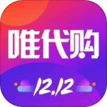 唯代购 v5.21.0