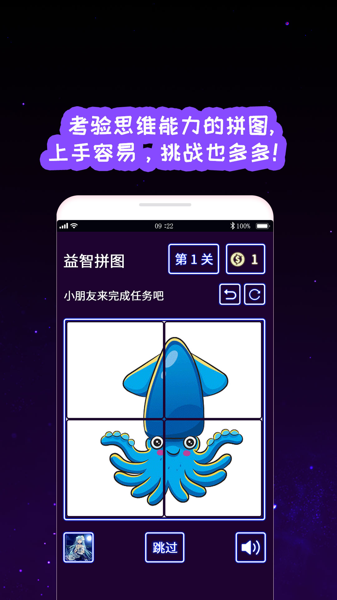 我的孩子画画世界app截图