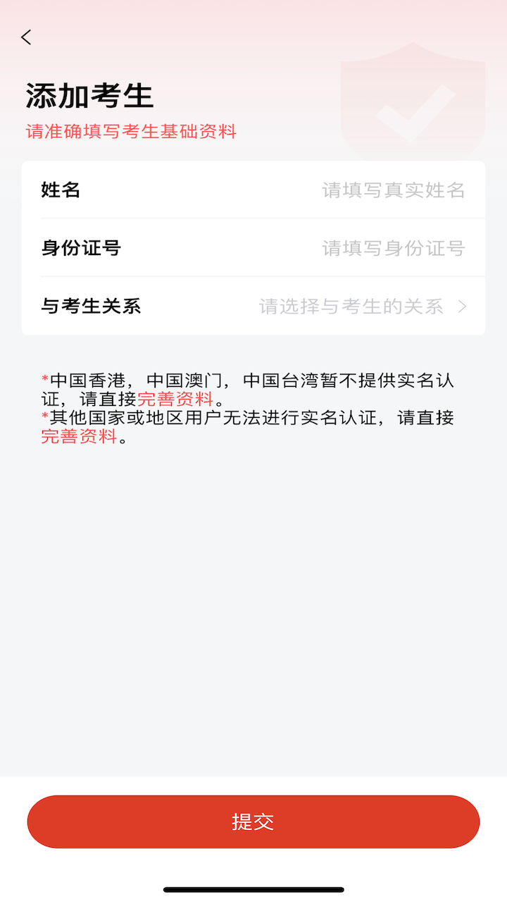 舞蹈教考通下载介绍图