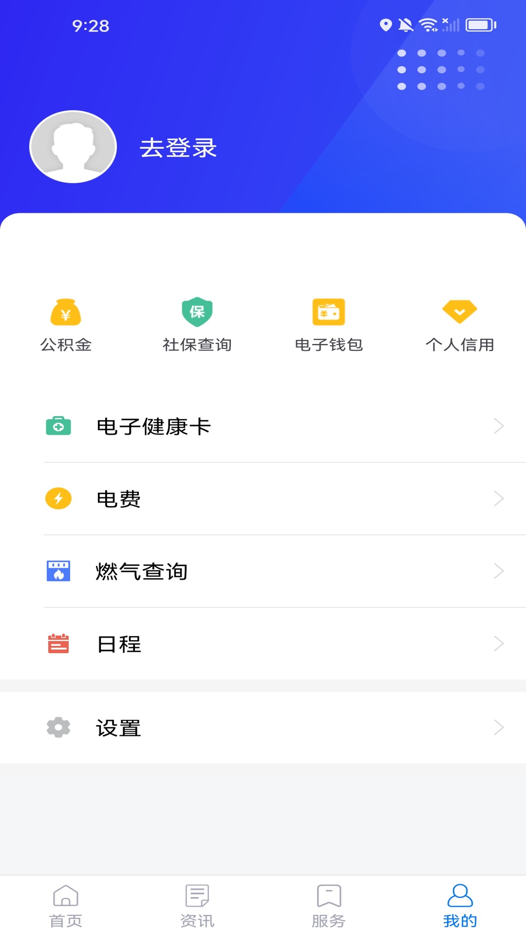 我的江宁下载介绍图