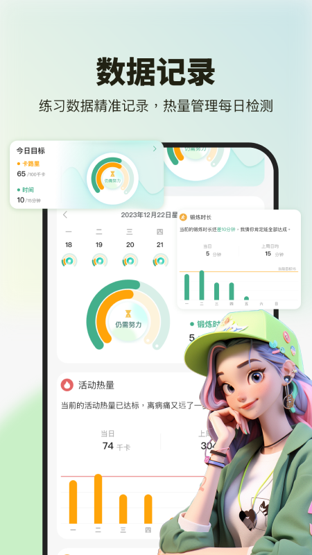 舞蹈教学视频app截图