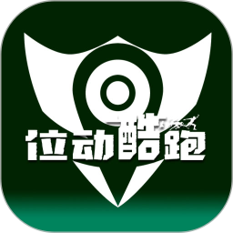 位动酷跑 v1.71