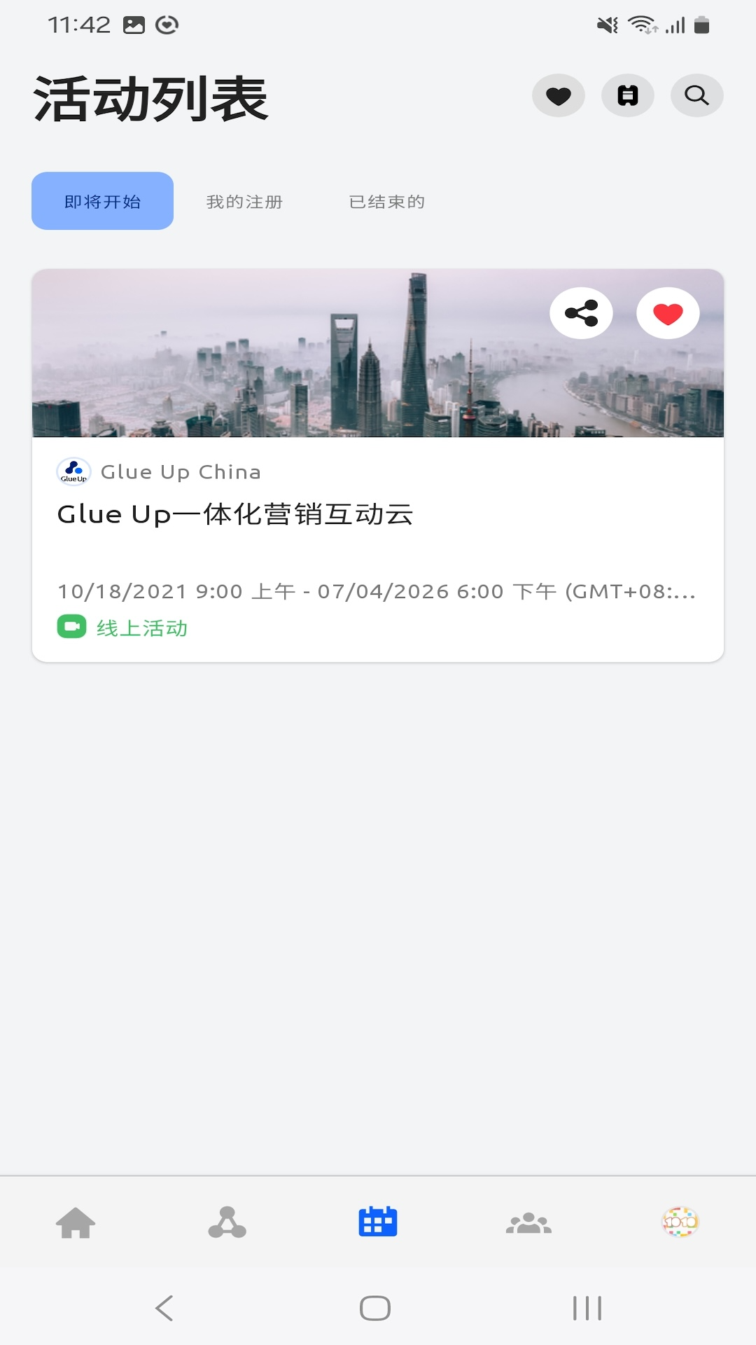 我的链接下载介绍图