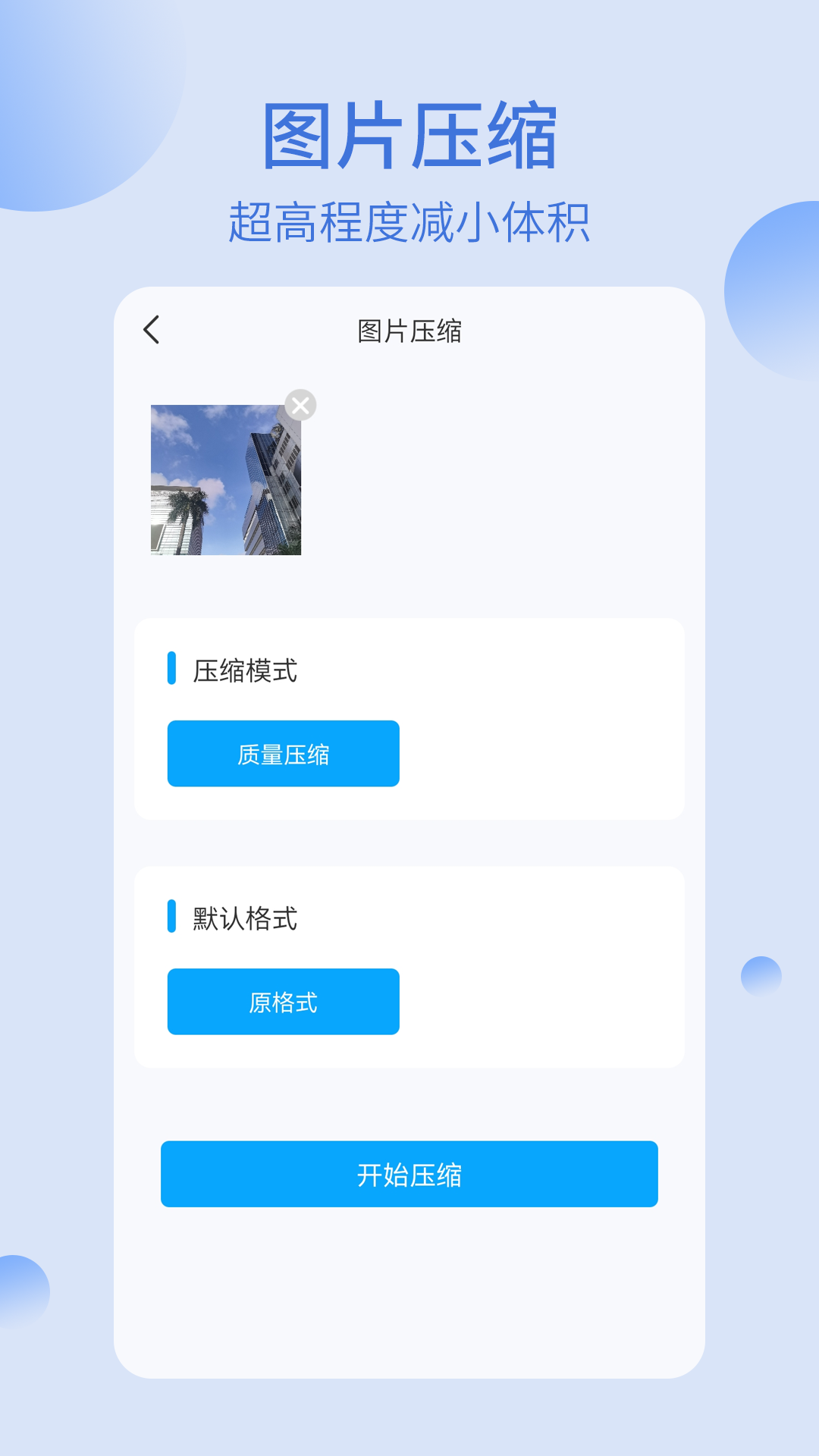 我的文件夹下载介绍图