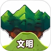 我的文明模拟乐盒 v1.4