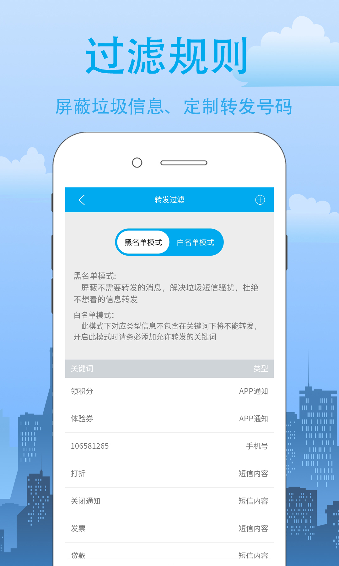 我的信下载介绍图