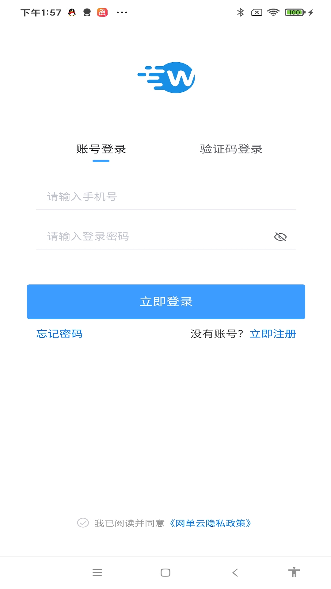 网单云下载介绍图