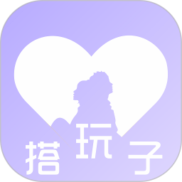 玩搭子 v3.1.6