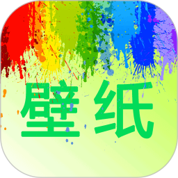 我的桌面壁纸 v1.4