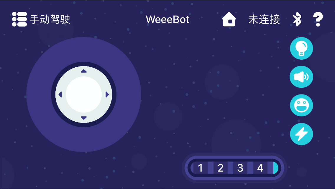 WeeeMakeapp截图