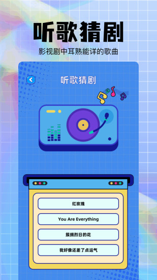 网飞喵app截图