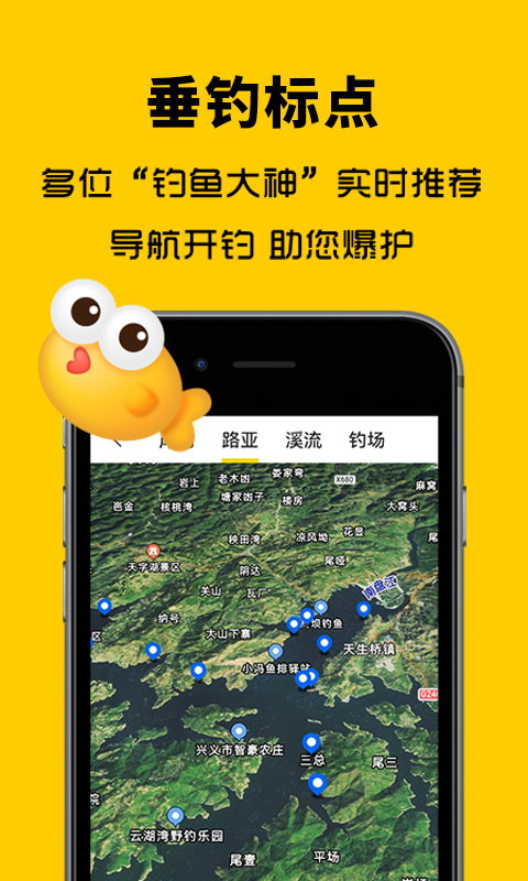 万峰神器app截图