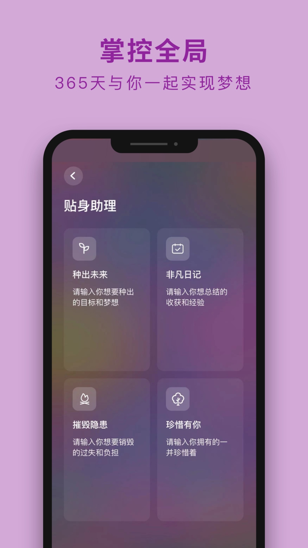 吴歌app截图