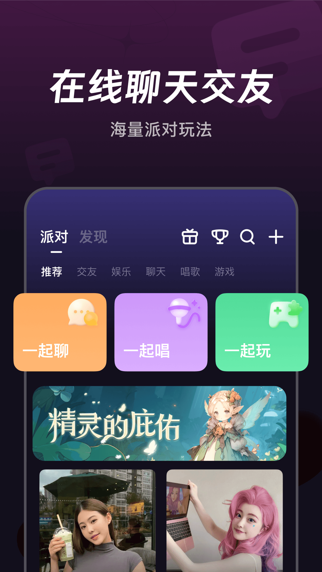 微光app截图