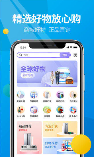 微核app截图