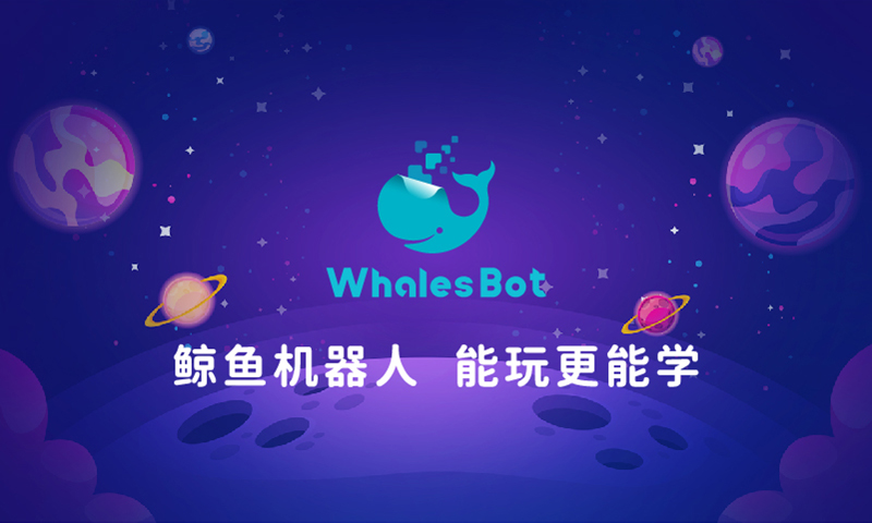 whalesbotapp截图