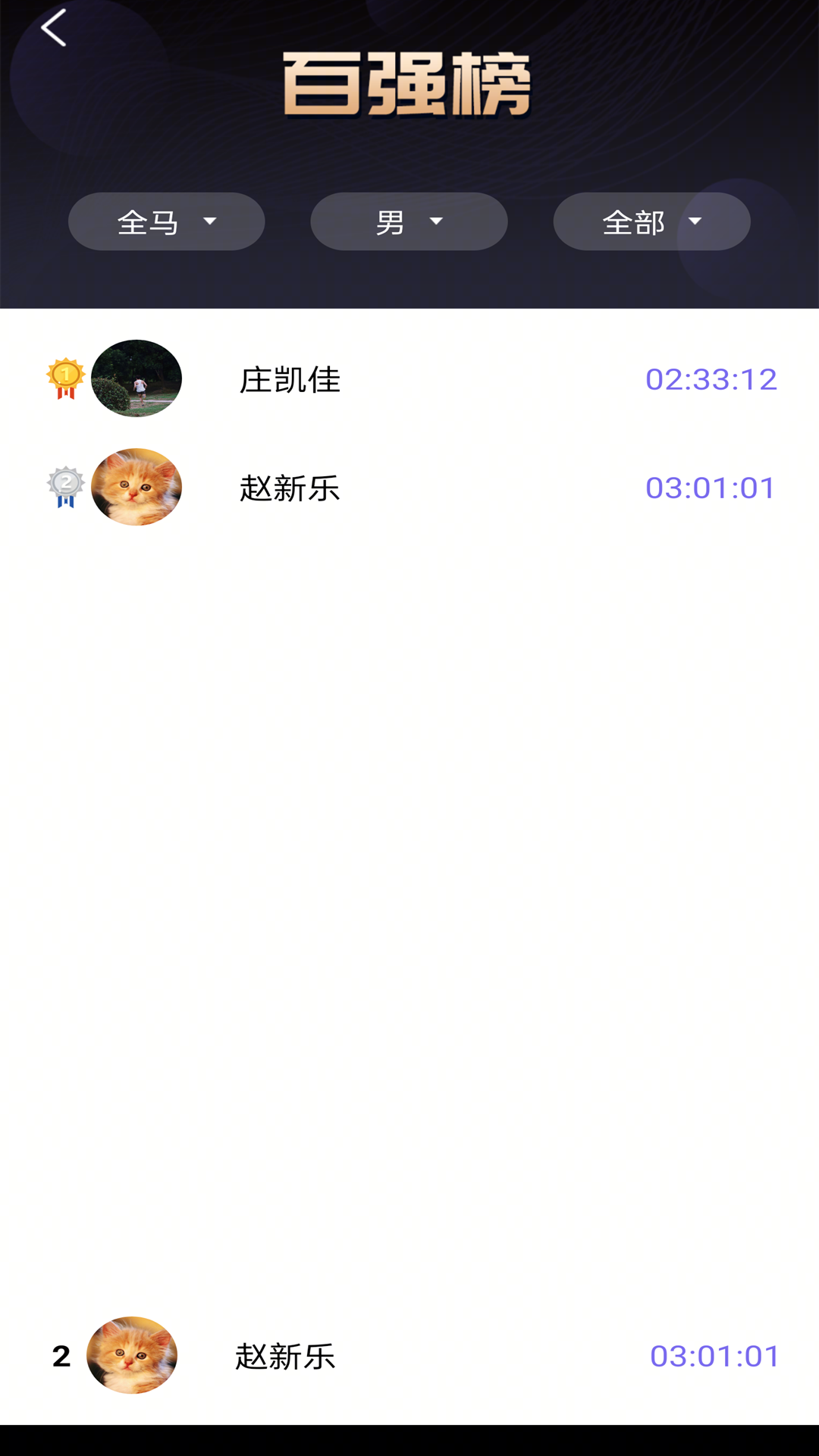 WhatsPB下载介绍图