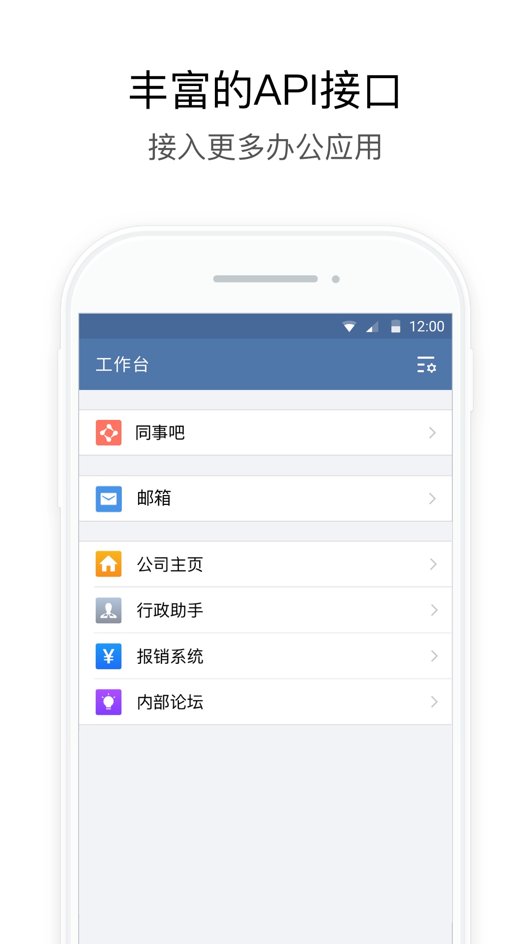 武汉地铁集团app截图