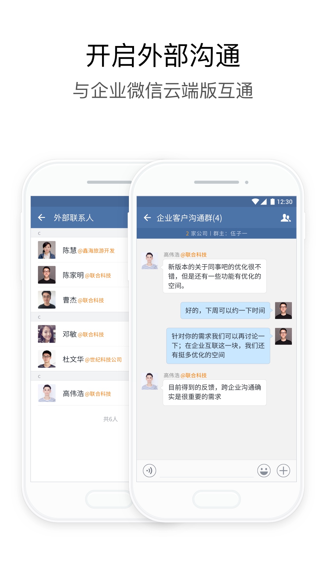 武汉地铁集团app截图