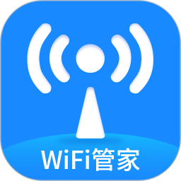 WIFI测速钥匙 v2.5.3