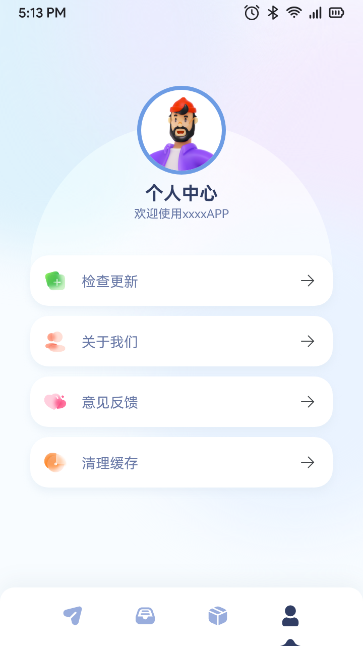 WiFi共享文件传输app截图