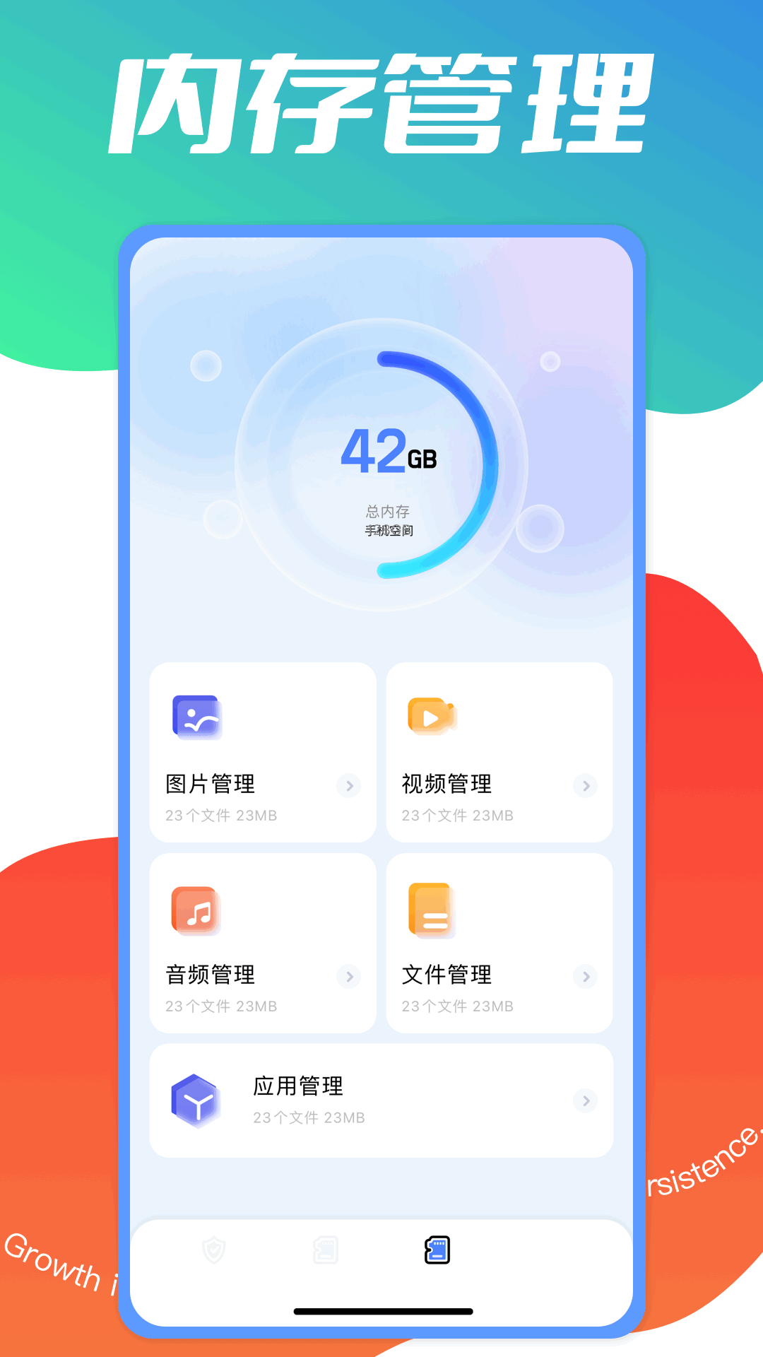 wifi快联下载介绍图