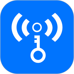 WIFI连接钥匙 v2.2.1