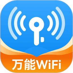 WiFi流量钥匙 v1.0.3