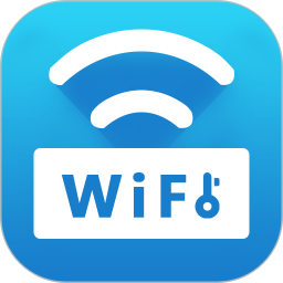 WiFi密码查看器 v5.2