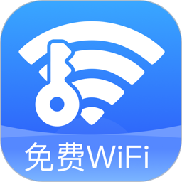 WiFi万量钥匙 v1.2.5