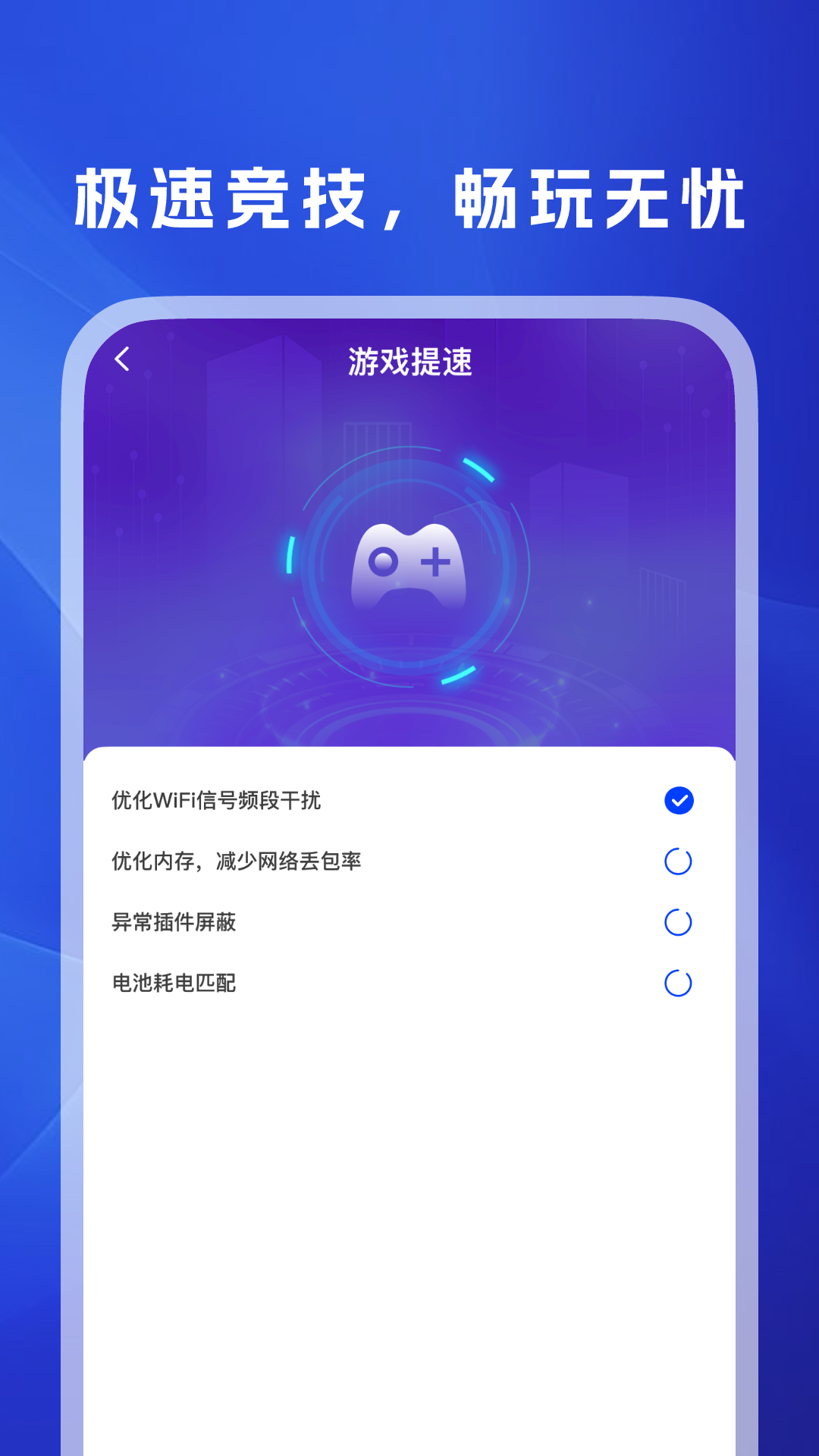 WiFi万信钥匙下载介绍图