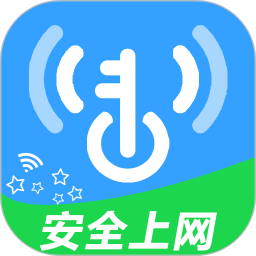 WiFi无限钥匙