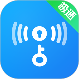 WIFI万有钥匙 v1.0.3