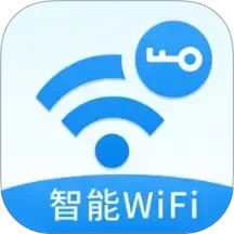 WiFi万智钥匙 v3.0