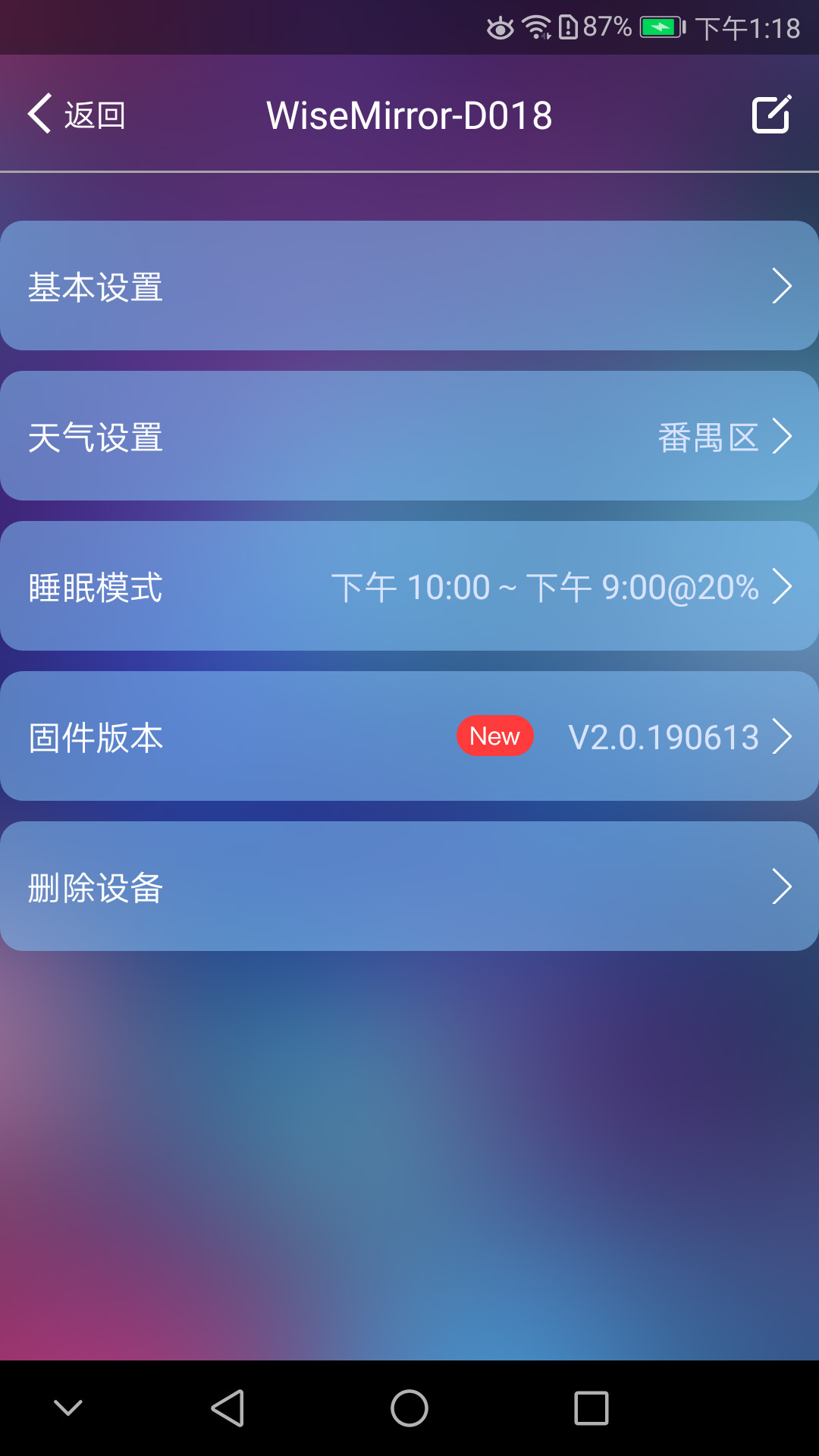 WiseMirror下载介绍图