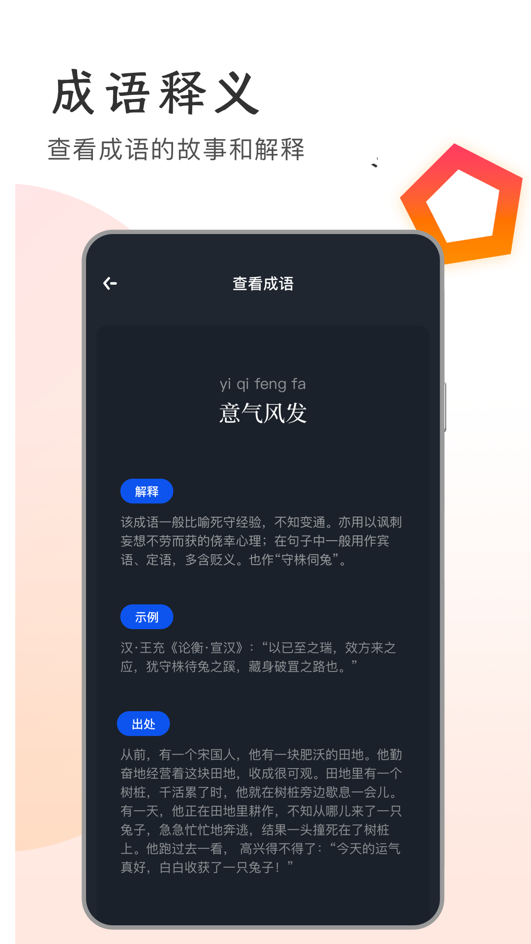 万卷下载介绍图