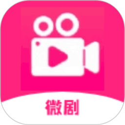 微剧吧 v1.1