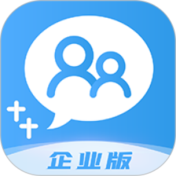 网家家企业版 v1.0.7.9