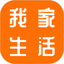 我家生活 v2.3.6