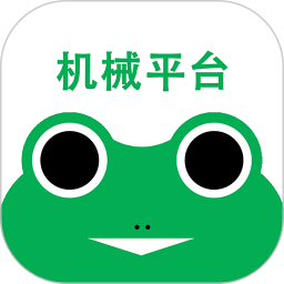 蛙机通 v2.9