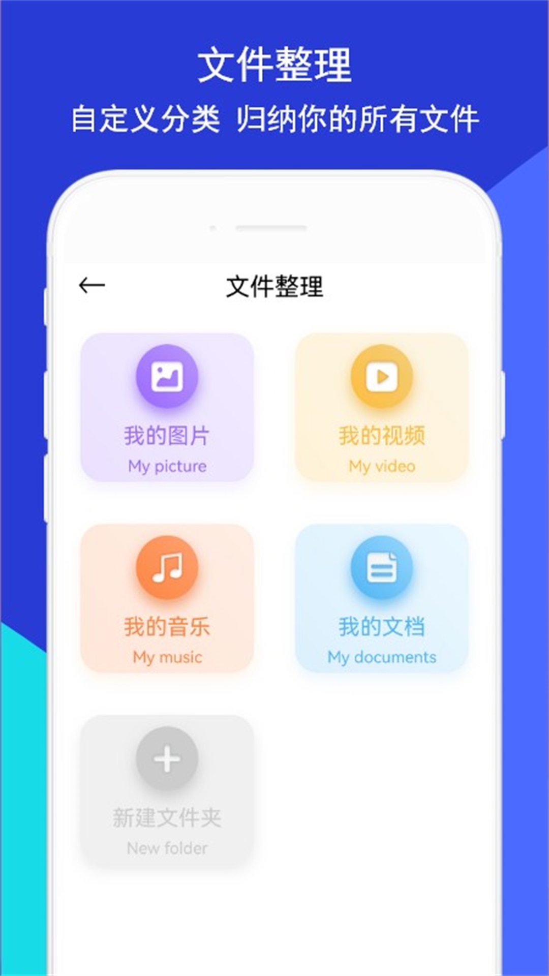 玩机助手app截图