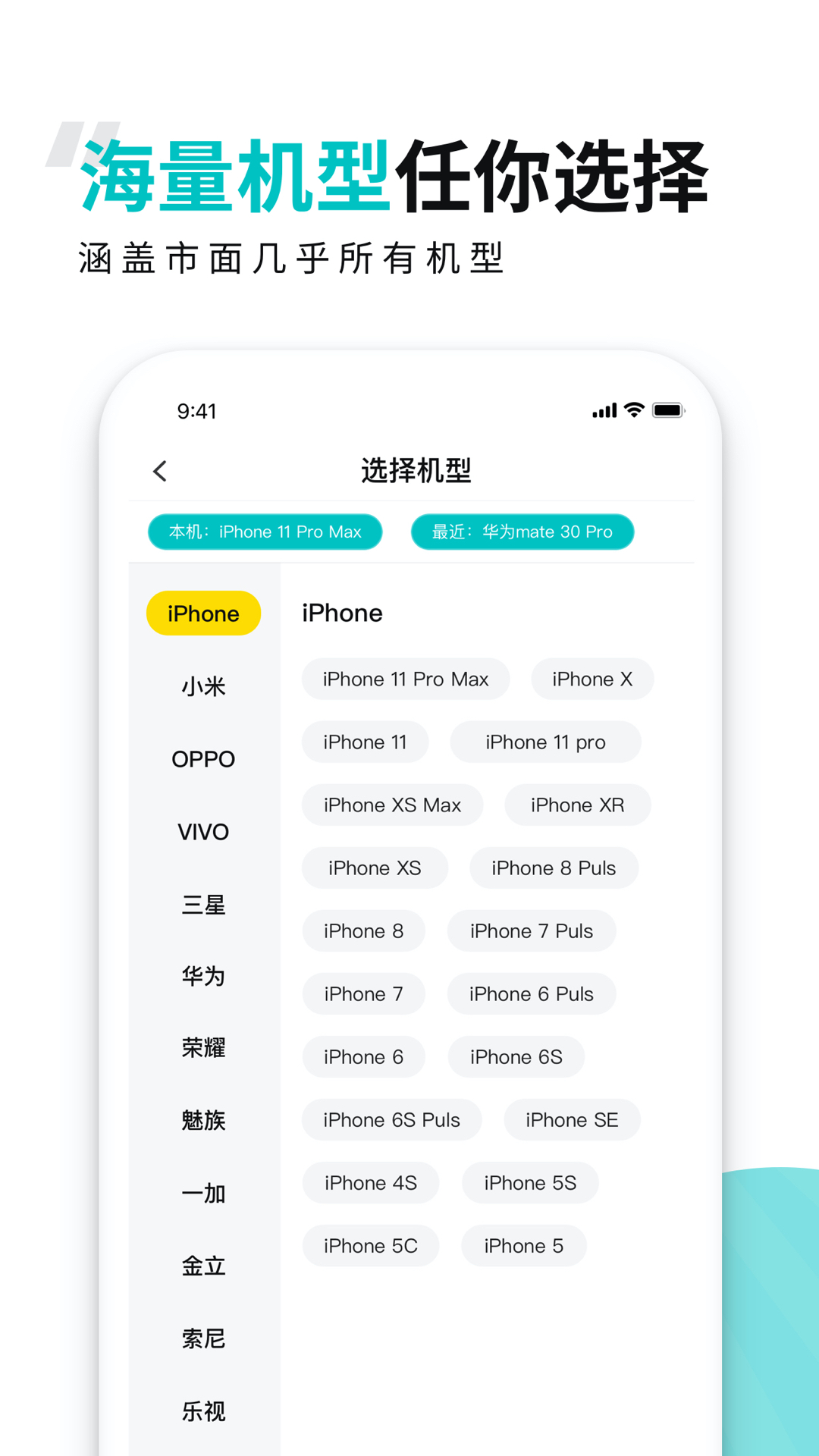 歪壳app截图