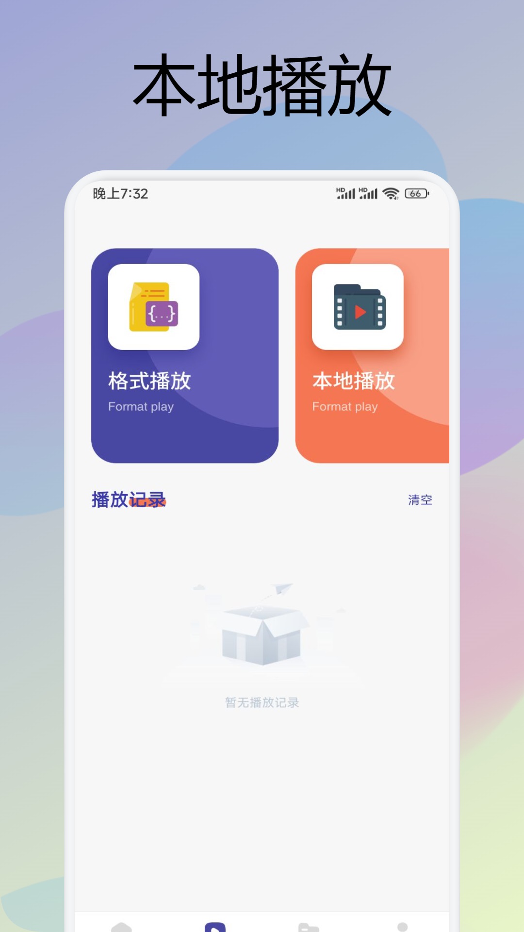 悟空影视app截图