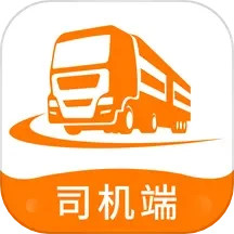 旺卡智运 v1.4.8