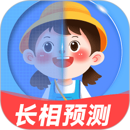 未来宝宝长相预测 v1.0.8