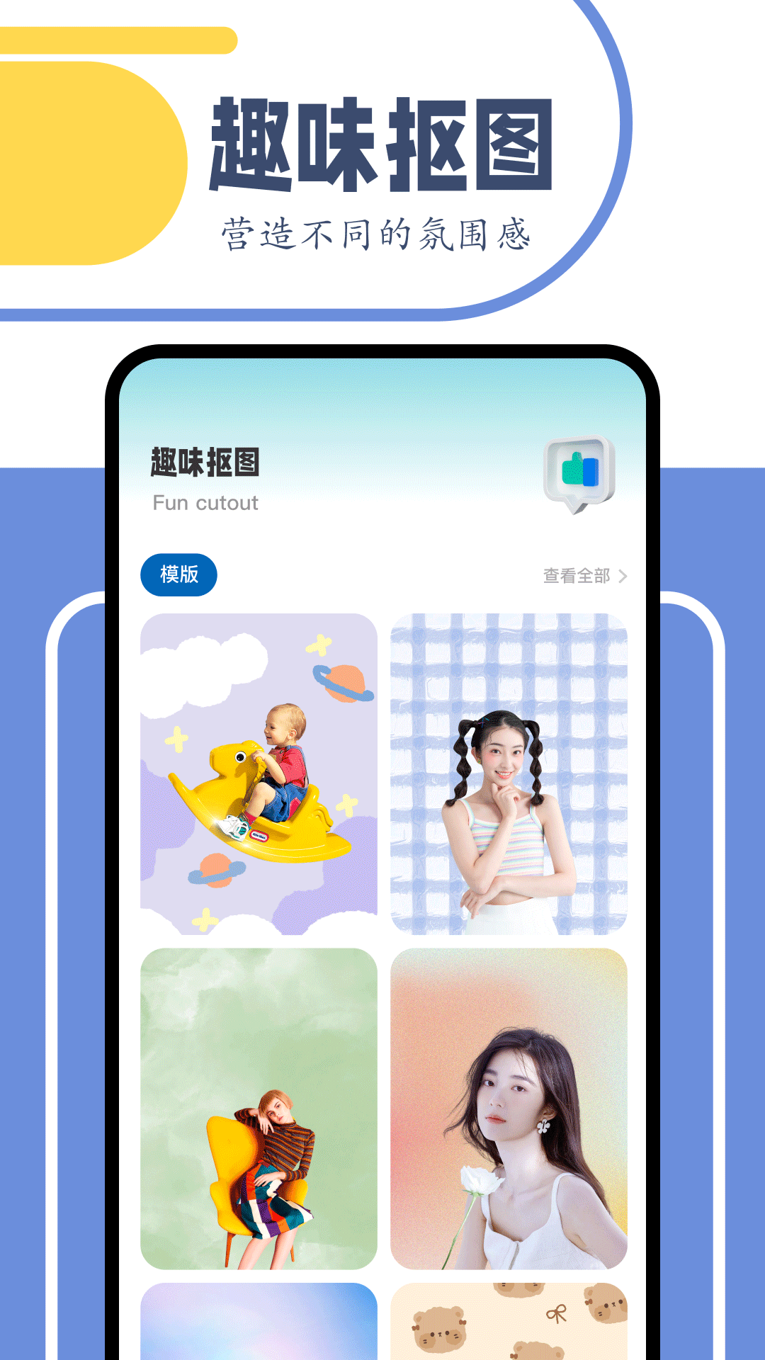 舞力全开app截图