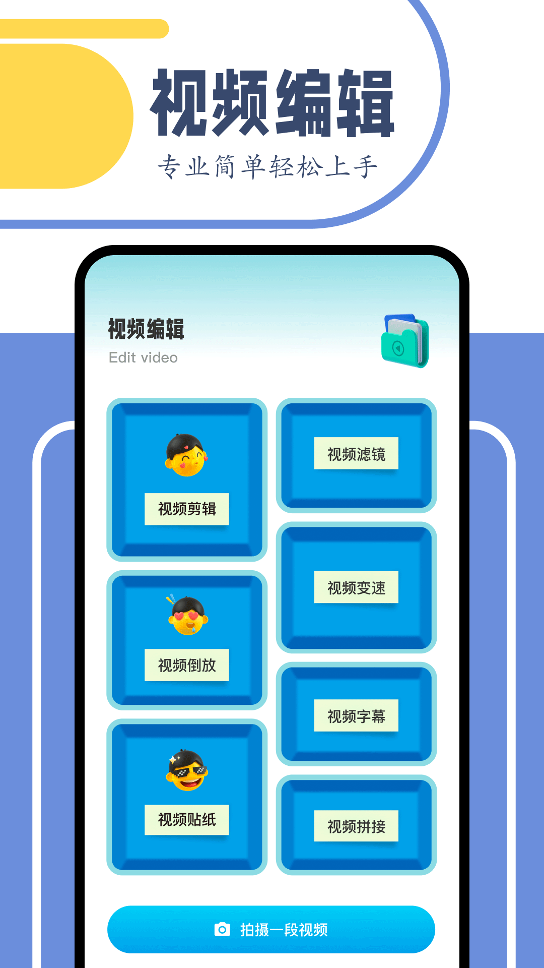 舞力全开app截图