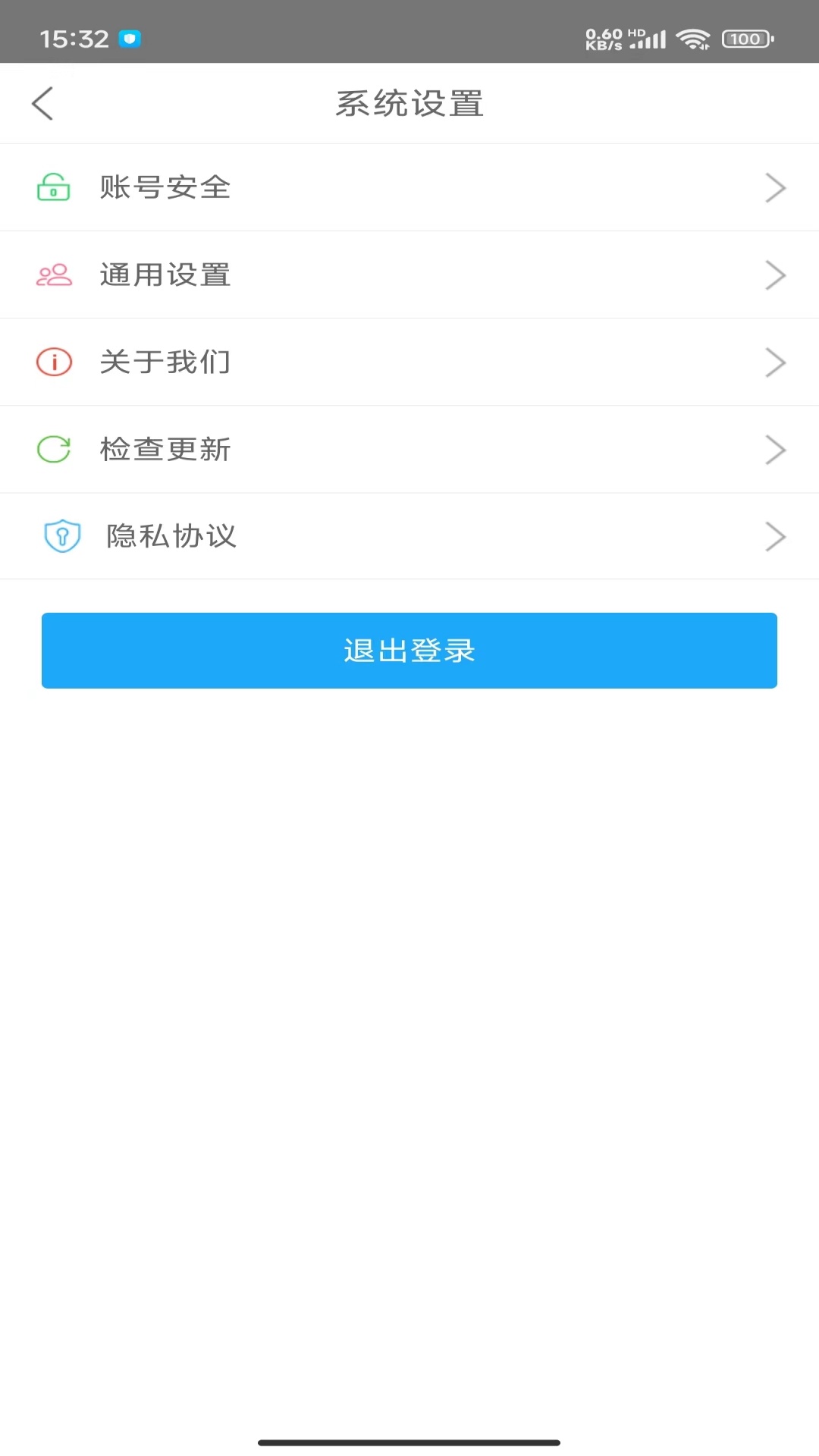 我连商家下载介绍图