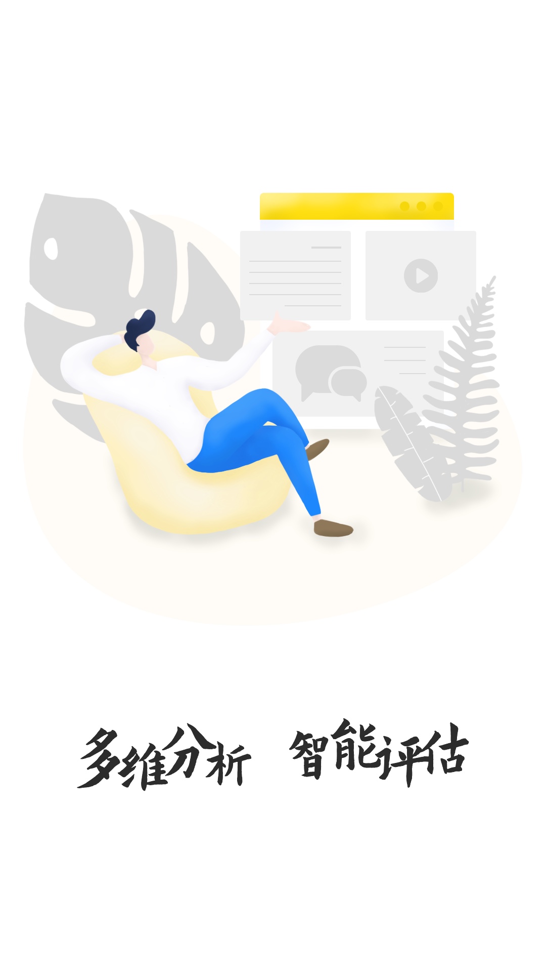 文鹿书院app截图