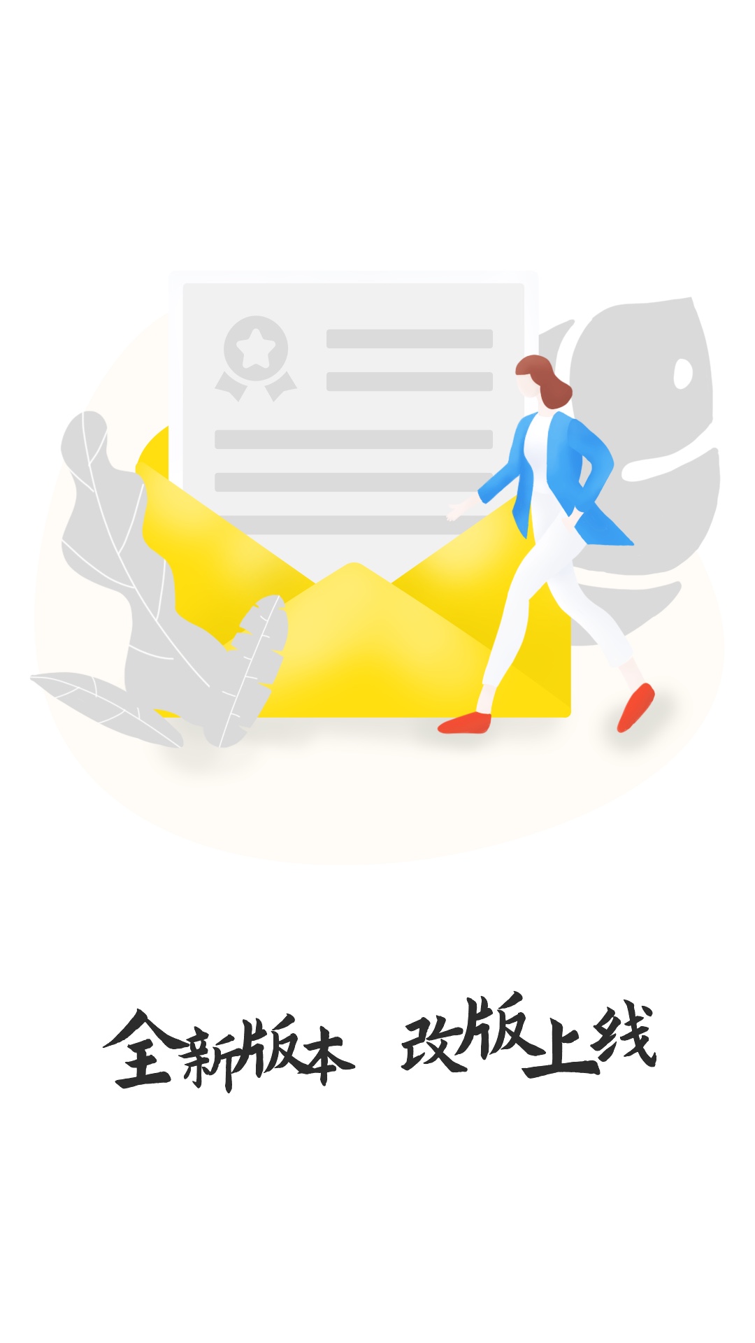 文鹿书院app截图